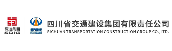 _0002_四川省交通建设集团股份有限公司.png